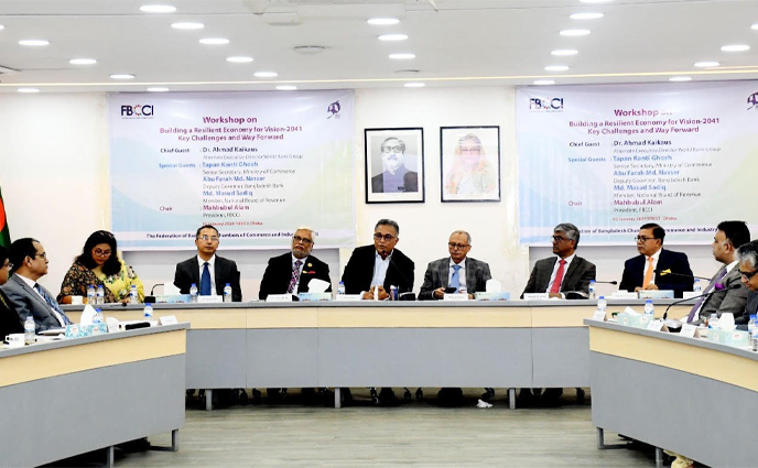 ব্যবসাবান্ধব পরিবেশের উন্নয়নে কর কাঠামোর পুনর্গঠন চায় ব্যবসায়ীরা
