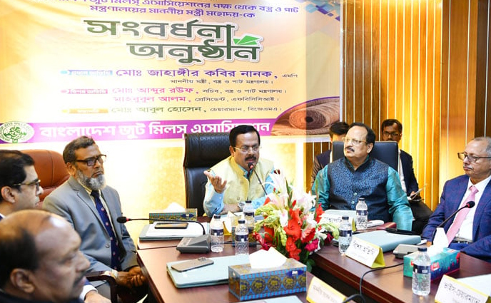 পরিবেশবান্ধব পাটপণ্যের রপ্তানি বাড়াতে সবাইকে একসাথে কাজ করতে হবে : নানক