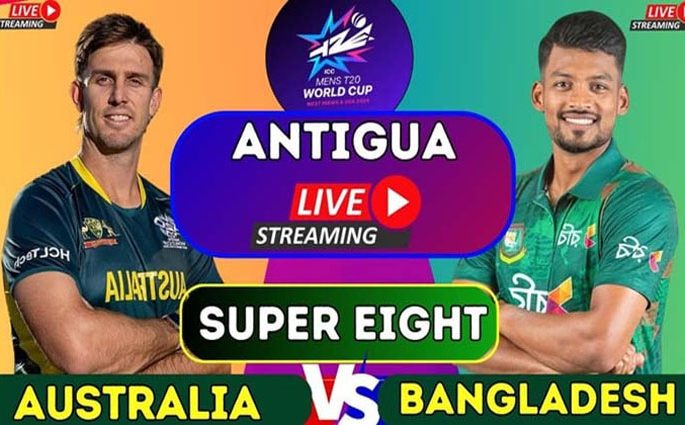 অস্ট্রেলিয়াকে হারিয়ে সুপার এইট শুরু করতে চায় বাংলাদেশ
