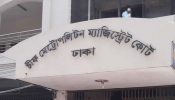 মেট্রোরেলে অগ্নিসংযোগ: রিজভী-পরওয়ার-নূরসহ ৮ জন রিমান্ডে