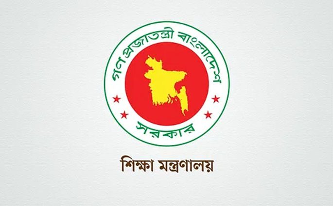 দেশের সব স্কুল-কলেজ অনির্দিষ্টকালের জন্য বন্ধ ঘোষণা
