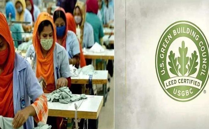 সবুজ কারখানার সনদ পেলো আরও ৪ পোশাক কারখানা