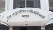 গার্মেন্টস কর্মী হত্যা : গোলাপ-রুপা-শাকিল রিমান্ডে