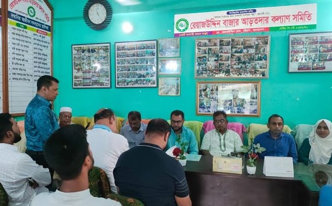 নিত্যপণ্যের বাজারে কমিশন এজেন্টস প্রথা বন্ধের দাবি