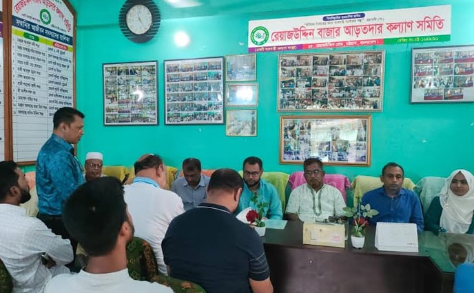 নিত্যপণ্যের বাজারে কমিশন এজেন্টস প্রথা বন্ধের দাবি
