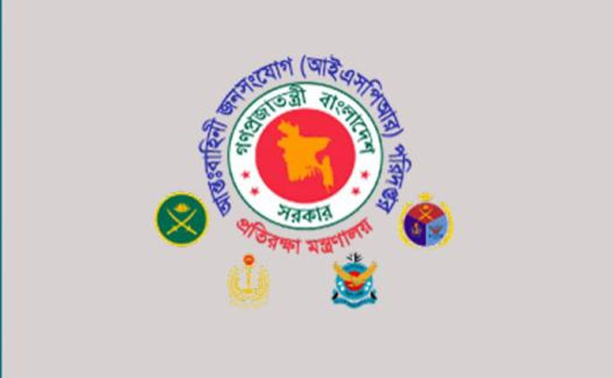জনসাধারণকে কারফিউ মেনে চলার আহ্বান সেনাবাহিনীর
