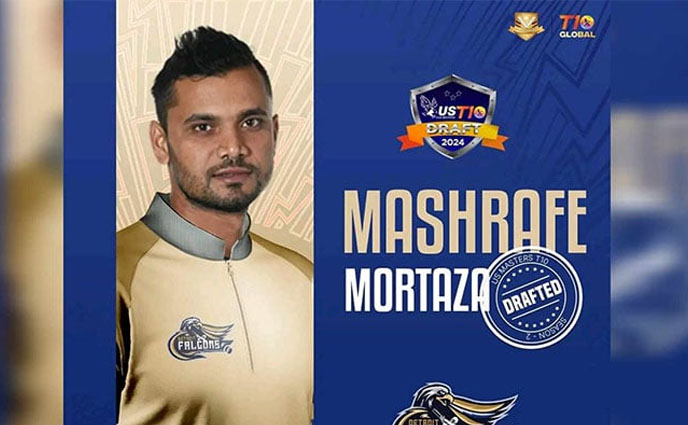 যুক্তরাষ্ট্র টি-১০ লিগ দিয়ে ক্রিকেটে ফিরছেন মাশরাফি