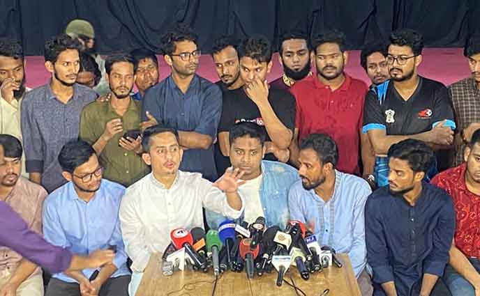 গণত্রাণের অডিট রিপোর্ট প্রকাশ বৈষম্যবিরোধী ছাত্র আন্দোলনের