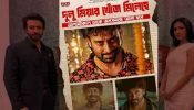শাকিব খানের ‘দরদ’ ১৫ নভেম্বর বিশ্বব্যাপী একযুগে মুক্তি পাচ্ছে