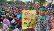৮ দাবিতে সনাতন ধর্মাবলম্বীদের সমাবেশ, প্রতি জেলায় মহাসমাবেশের ডাক