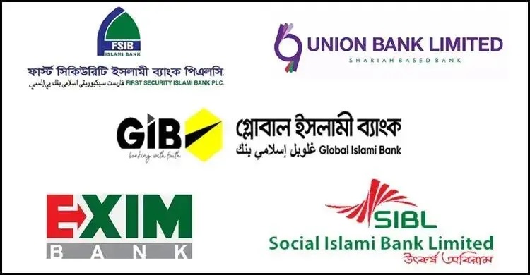  চূড়ান্ত অনুমোদন পেল সম্মিলিত ইসলামী ব্যাংক