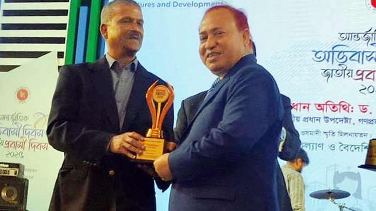  রেমিট্যান্স সংগ্রহে পুরস্কার জিতল রূপালী ব্যাংক