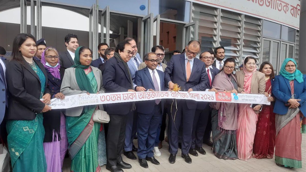 বাণিজ্য মেলা একটি দেশের অর্থনৈতিক উন্নয়নের চালিকাশক্তি : বাণিজ্য উপদেষ্টা