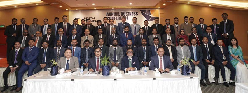 বেঙ্গল কমার্শিয়াল ব্যাংকের ‘বার্ষিক ব্যবসায়িক সম্মেলন’ অনুষ্ঠিত