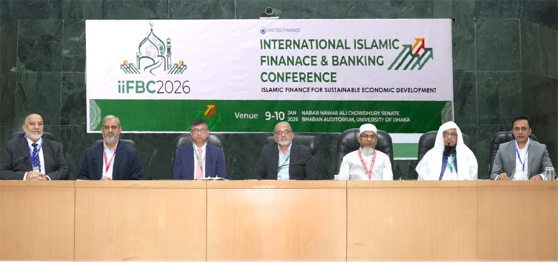 দুই দিনব্যাপী ইন্টারন্যাশনাল ইসলামিক ফাইন্যান্স অ্যান্ড ব্যাংকিং কনফারেন্স উদ্বোধন