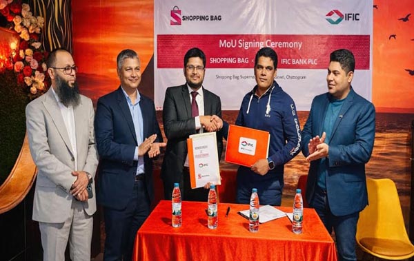 আইএফআইসি ব্যাংক ও শপিং ব্যাগ সুপারমার্কেটের মধ্যে সমঝোতা স্মারক স্বাক্ষর