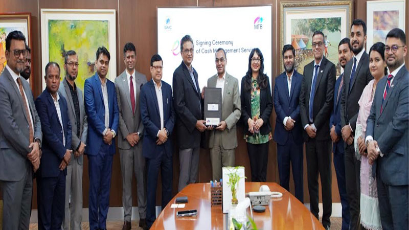 এমটিবি ও এসএমসি এন্টারপ্রাইজ লিমিটেডের ক্যাশ ম্যানেজমেন্ট চুক্তি