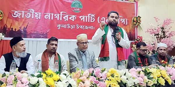 কুলাউড়ায় এনসিপি’র আহবায়ক কমিটির পরিচিতি সভা
