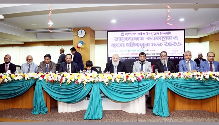 ন্যাশনাল লাইফের ম্যানেজারস কনফারেন্স ও ব্যবসা পরিকল্পনা সভা