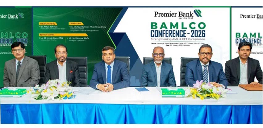প্রিমিয়ার ব্যাংকের উদ্যোগে ব্যামেলকো কনফারেন্স অনুষ্ঠিত