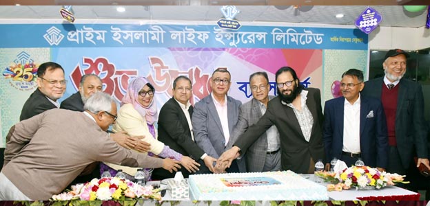 প্রাইম ইসলামী লাইফের ব্যবসা বর্ষ উদ্বোধন