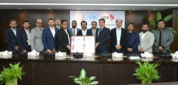 তথ্য নিরাপত্তায় আরও এক ধাপ এগোল ইউসিবি