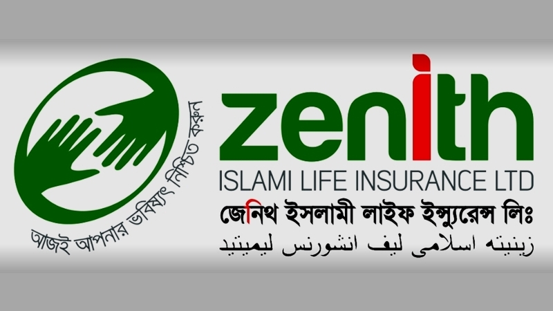 জেনিথ ইসলামী লাইফের প্রিমিয়াম আয়ে বড় প্রবৃদ্ধি