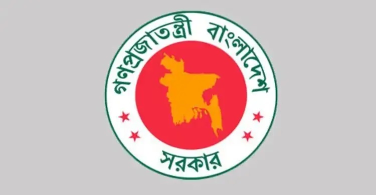 প্রধানমন্ত্রীসহ ৫০ সদস্যের মন্ত্রিসভা গঠন