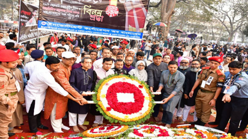 মাতৃভাষা দিবস উপলক্ষ্যে আইসিবির শ্রদ্ধা