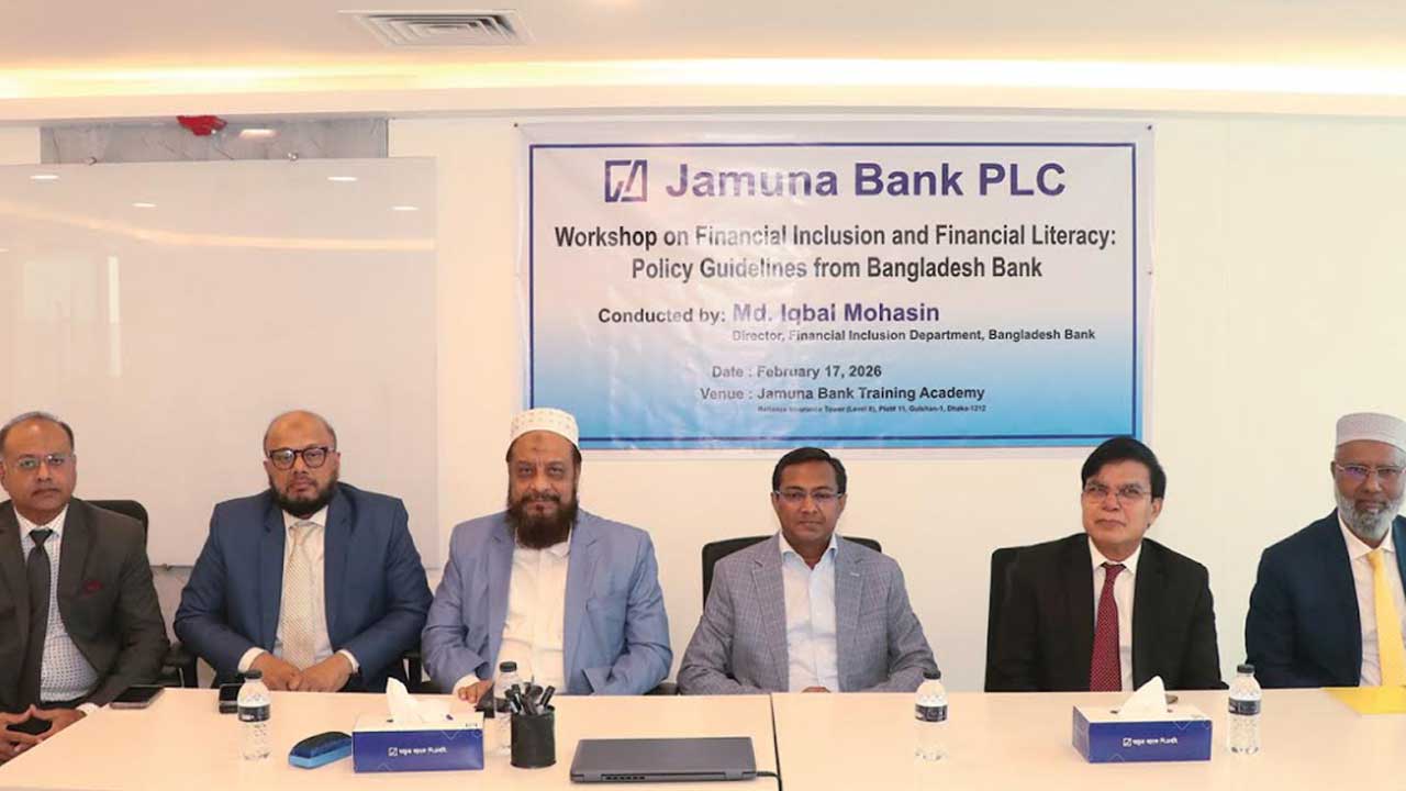 যমুনা ব্যাংকের উদ্যোগে ‘পলিসি গাইডলাইন’ কর্মশালা অনুষ্ঠিত