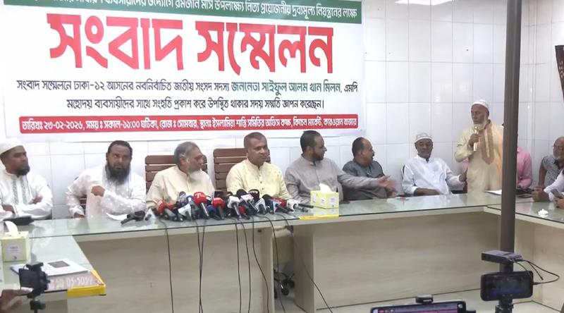 রোজায় কম লাভে পণ্য বিক্রির ঘোষণা কারওয়ান বাজারের ব্যবসায়ীদের