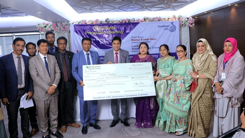 মেয়াদোত্তর বীমা দাবির চেক হস্তান্তর করল সন্ধানী লাইফ