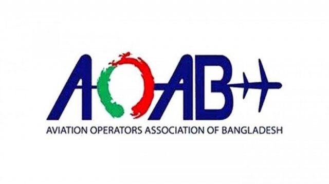 জেট ফুয়েলের দাম বাড়ানো অযৌক্তিক: এওএবি