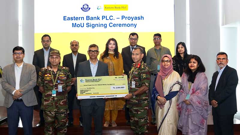 প্রয়াস ইনস্টিটিউটের অবকাঠামো উন্নয়নে ইস্টার্ন ব্যাংকের সহায়তা