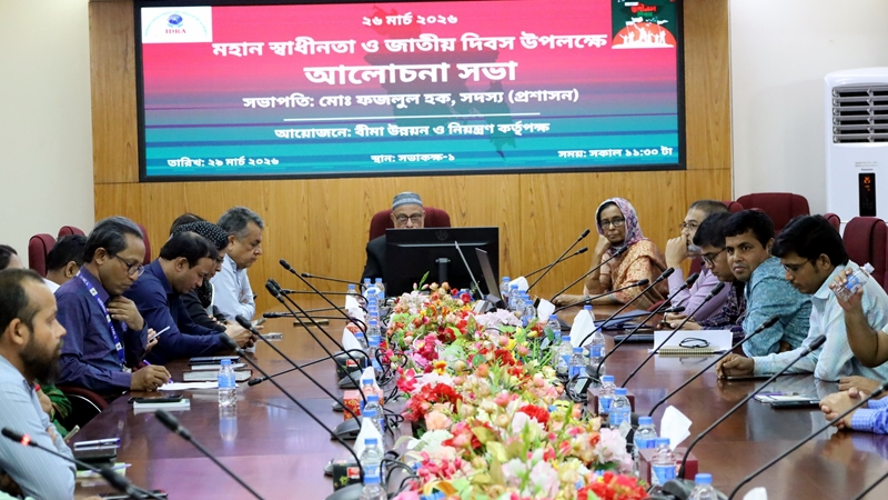 স্বাধীনতা দিবস উপলক্ষে আইডিআরএ’র আলোচনা সভা