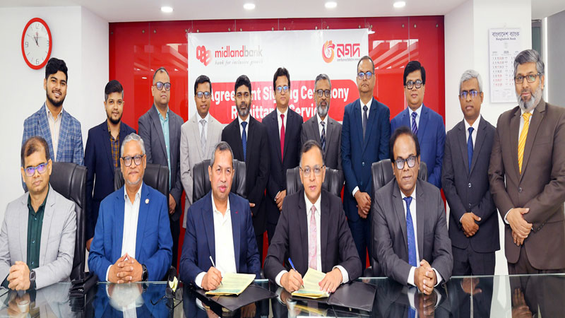নগদ ও মিডল্যান্ড ব্যাংকের চুক্তি