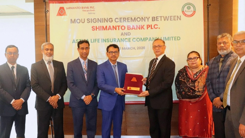 আস্থা লাইফ ও সীমান্ত ব্যাংকের মধ্যে ক্রেডিট শিল্ড বীমা চুক্তি স্বাক্ষর