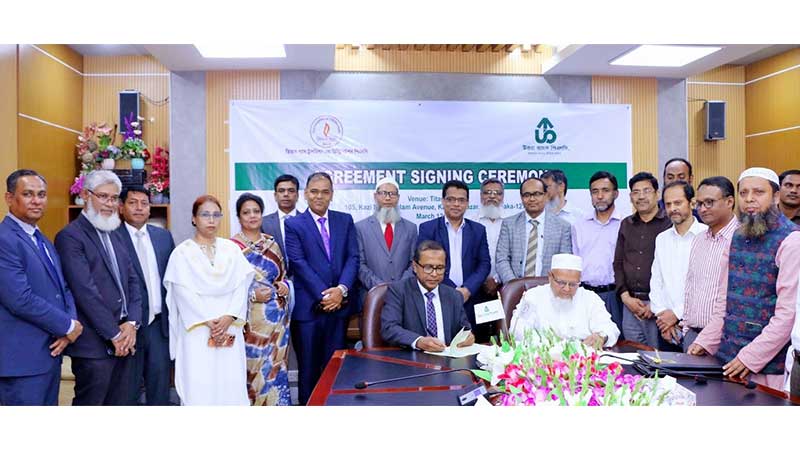 উত্তরা ব্যাংক ও তিতাস গ্যাসের মধ্যে বিল সংগ্রহের চুক্তি