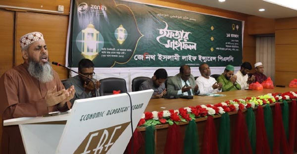 জেনিথ ইসলামী লাইফের ইফতার মাহফিল অনুষ্ঠিত