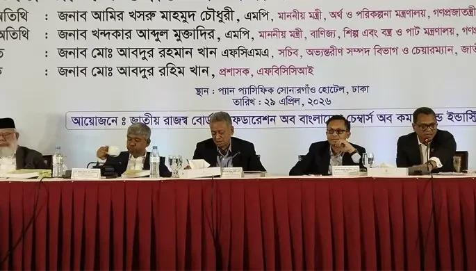 ব্যবসা সহজ করতে যেসব বাধা আছে, তিন মাসে সমাধান করা হবে: অর্থমন্ত্রী