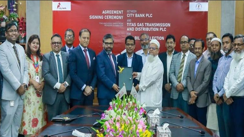 সিটি ব্যাংক ও তিতাস গ্যাসের মধ্যে চুক্তি