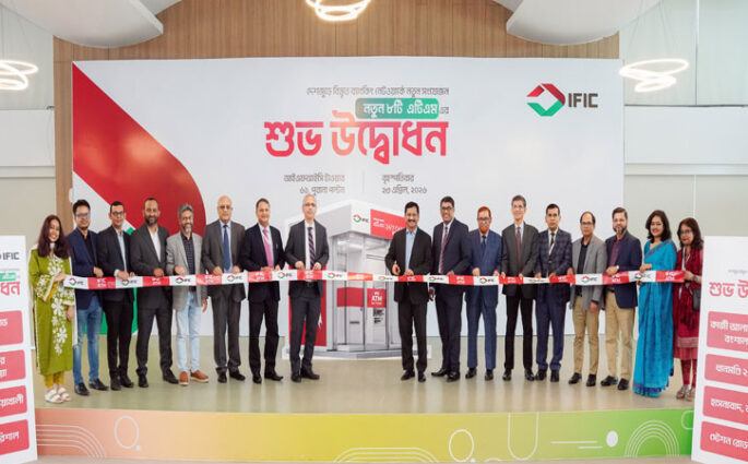 আইএফআইসি ব্যাংকের একযোগে ৮টি এটিএম বুথ উদ্বোধন