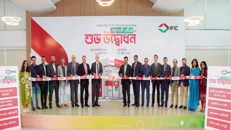 আইএফআইসি ব্যাংকের একযোগে ৮টি এটিএম বুথ উদ্বোধন