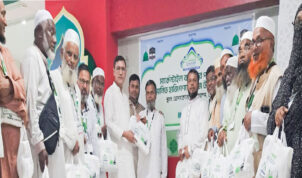 প্রথম হজ ফ্লাইটের যাত্রীদের মাঝে মার্কেন্টাইল ব্যাংকের উপহার সামগ্রী বিতরণ