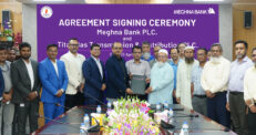 মেঘনা ব্যাংক ও তিতাসের মধ্যে গ্যাস বিল সংগ্রহ চুক্তি