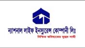 প্রথম প্রান্তিকে ন্যাশনাল লাইফের ৫২৪ কোটি টাকা দাবি পরিশোধ