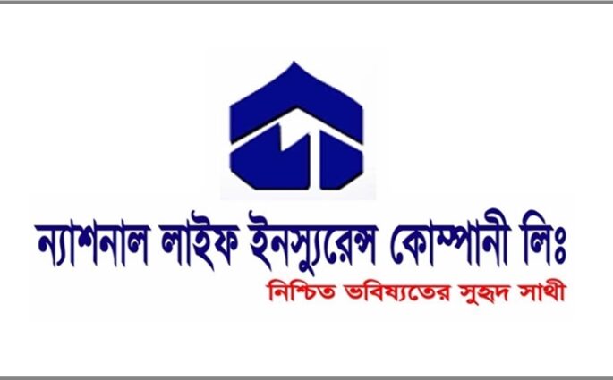 প্রথম প্রান্তিকে ন্যাশনাল লাইফের ৫২৪ কোটি টাকা দাবি পরিশোধ