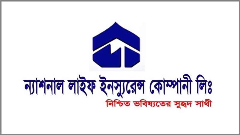 প্রথম প্রান্তিকে ন্যাশনাল লাইফের ৫২৪ কোটি টাকা দাবি পরিশোধ