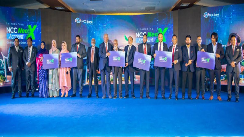 এনসিসি ব্যাংক চালু করল গ্রিন সেভিংস অ্যাকাউন্ট
