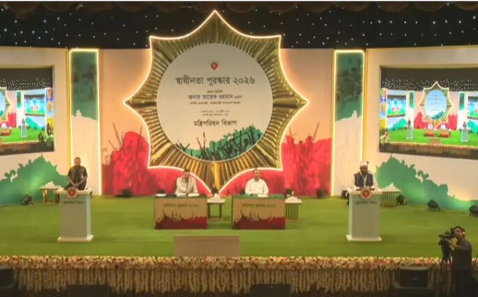 স্বাধীনতা পুরস্কার দিতে অনুষ্ঠানে যোগ দিলেন প্রধানমন্ত্রী